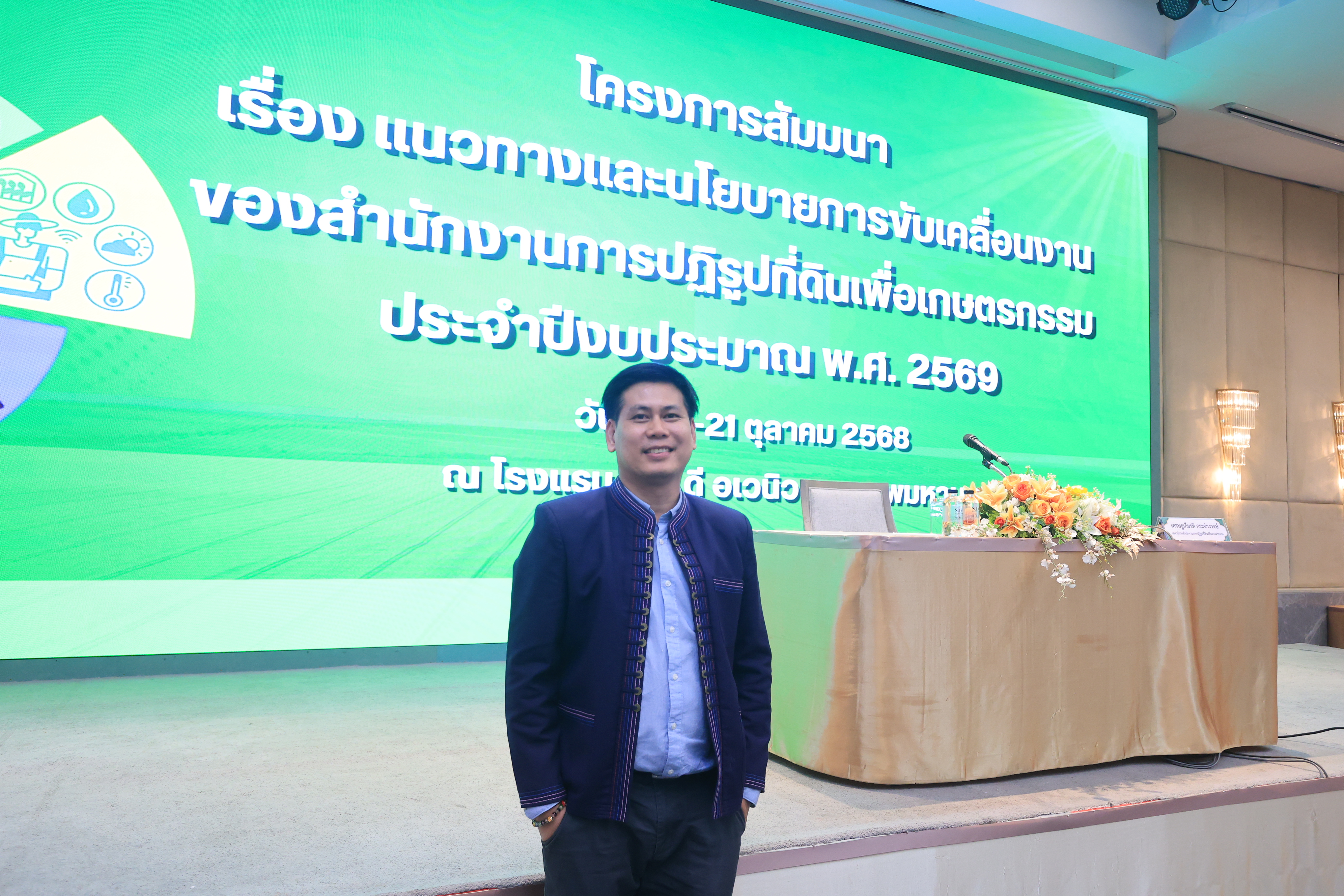 title - วันอังคารที่ 21 ตุลาคม 2568 นายวิทูล ประดิษฐบุญ ปฏิรูปที่ดินจังหวัดปราจีนบุรี และเจ้าหน้าที่ ส.ป.ก.ปราจีนบุรี เข้าร่วมรับมอบแนวทางและนโยบายการขับเคลื่อนงานแก่สำนักงานการปฏิรูปที่ดินเพื่อเกษตรกรรม (ส.ป.ก.)